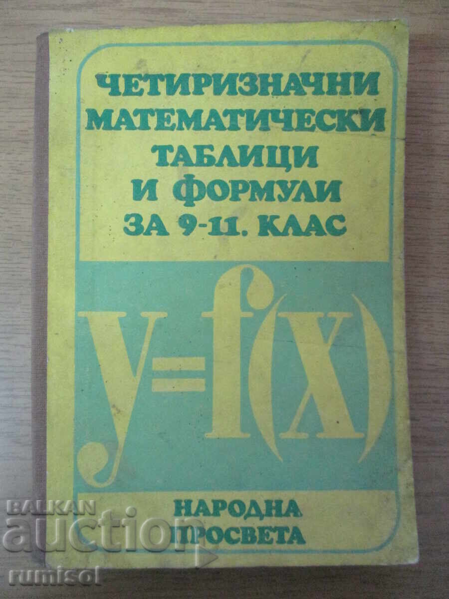 Four-digit math tables and formulas for grades 9-11 Four-digit math tables and formulas for grades 9-11