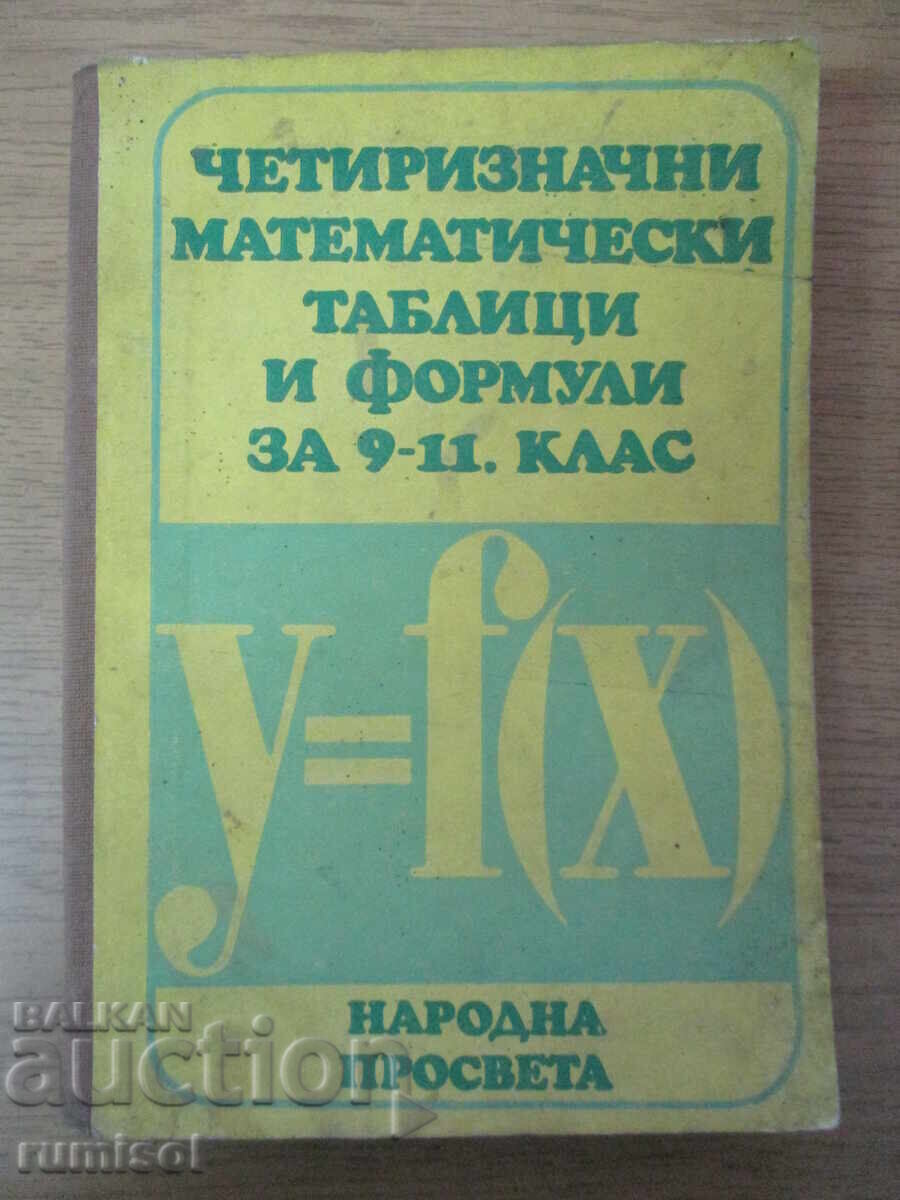 Tabele matematice din patru cifre și formule pentru 9.-11. clasă Tabele matematice din patru cifre și formule pentru 9.-11. clasă