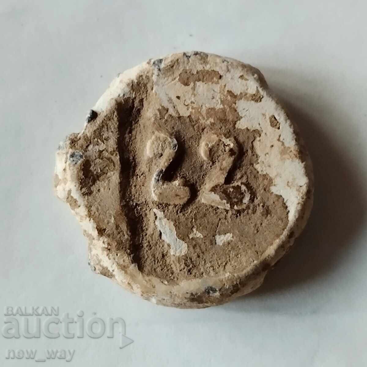 A LEAD SEAL FROM THE IMPERIAL TIME with price 9.00 BGN | € 4.60