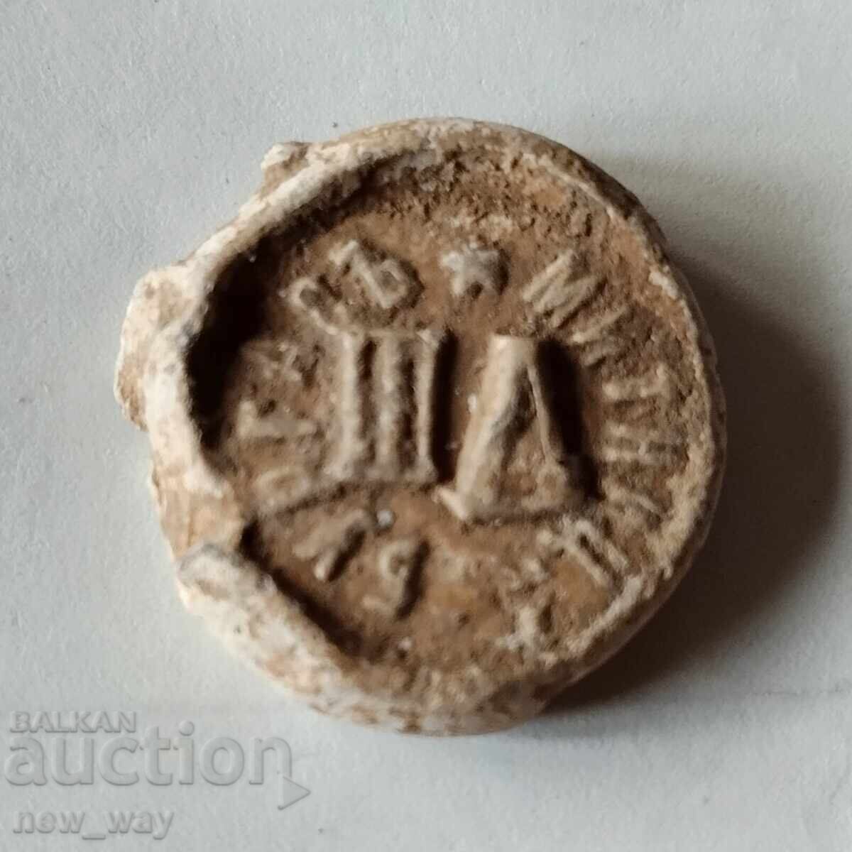 Auction  A LEAD SEAL FROM THE IMPERIAL TIME