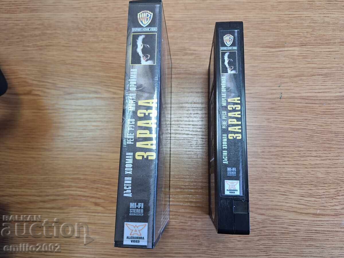 Casetă video Contagion cu preț € 3.50 | 6.85 BGN Casetă video Contagion cu preț € 3.50 | 6.85 BGN