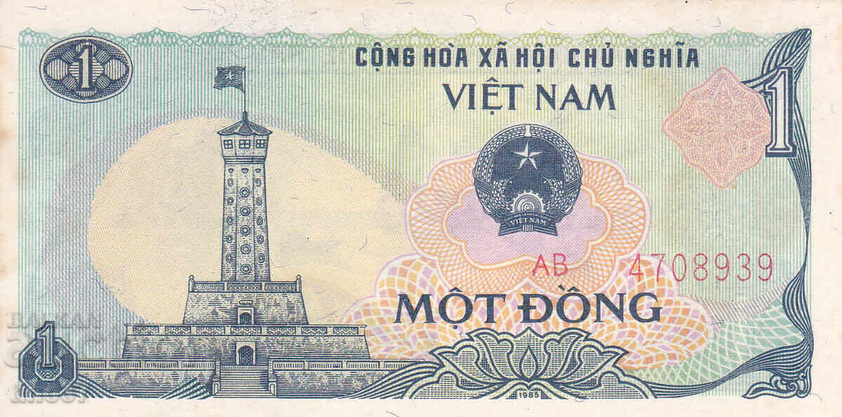 tino37- ВИЕТНАМ - 1 ДОНГ - 1985г - АU с цена 2.90 лв. | € 1.48 tino37- ВИЕТНАМ - 1 ДОНГ - 1985г - АU с цена 2.90 лв. | € 1.48