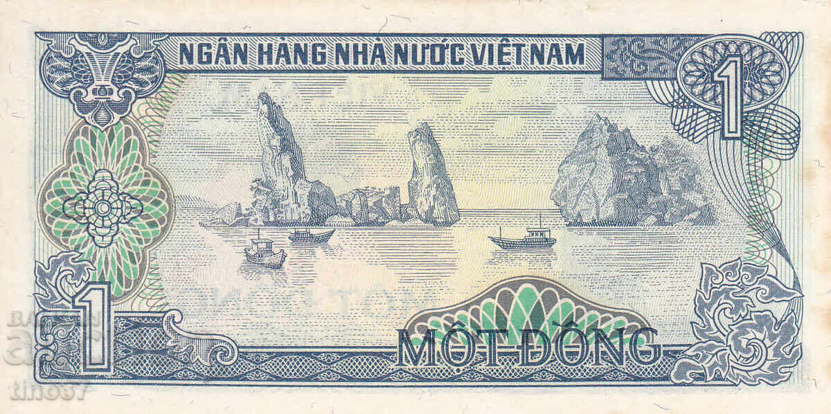 Аукцион tino37- ВИЕТНАМ - 1 ДОНГ - 1985г - АU Аукцион tino37- ВИЕТНАМ - 1 ДОНГ - 1985г - АU