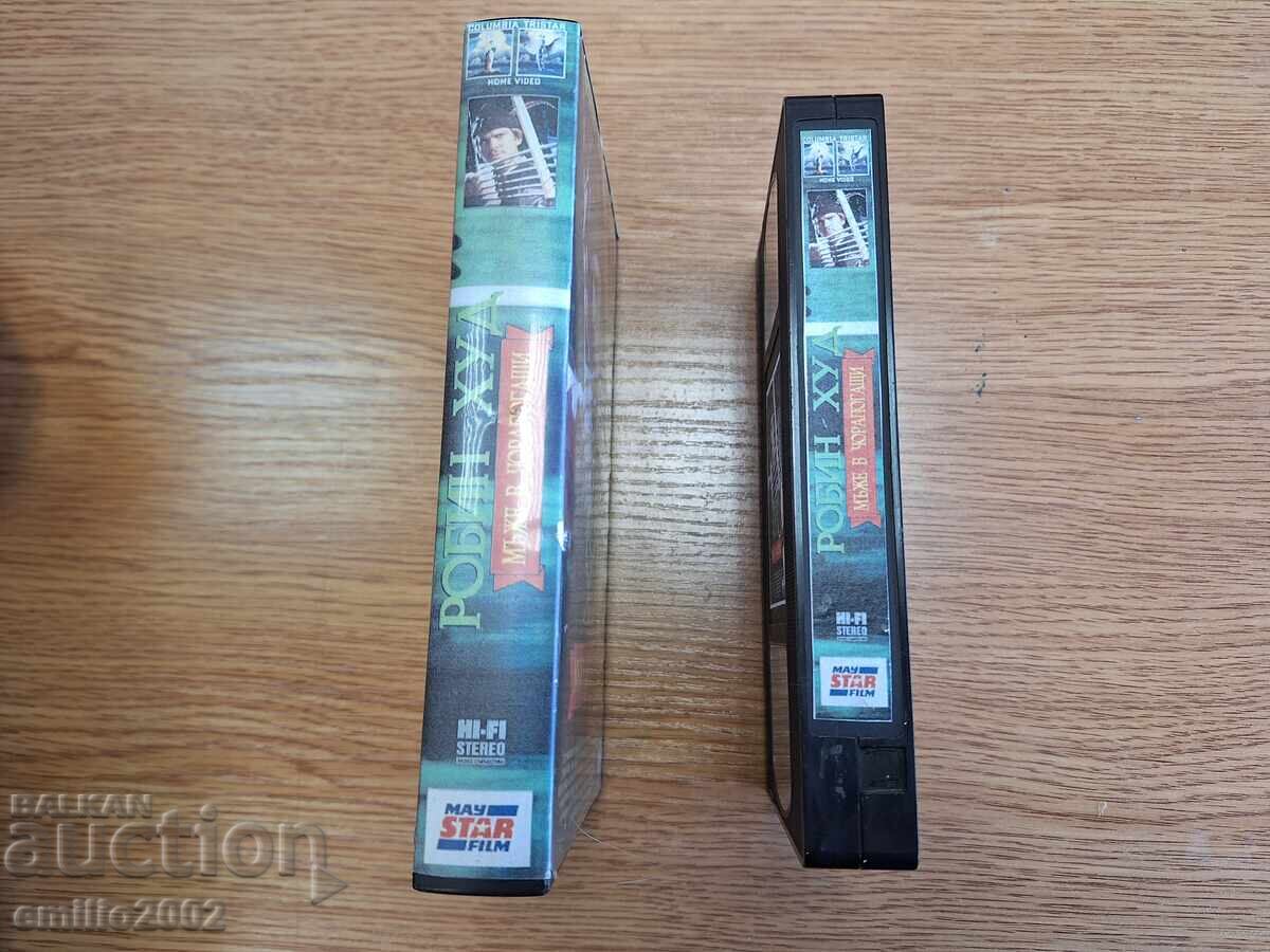 Videotape Robin Hood Men in Tights with price 4.00 BGN | € 2.05 Videotape Robin Hood Men in Tights with price 4.00 BGN | € 2.05