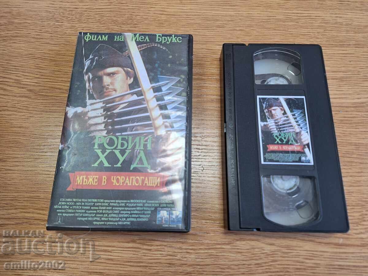 Videotape Robin Hood Men in Tights