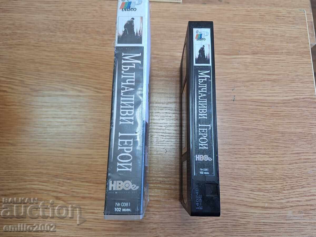 Silent Heroes videotape with price € 4.00 | 7.82 BGN Silent Heroes videotape with price € 4.00 | 7.82 BGN