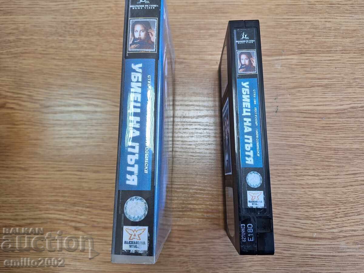 Casetă video Roadkill cu preț 6.50 BGN | € 3.32 Casetă video Roadkill cu preț 6.50 BGN | € 3.32