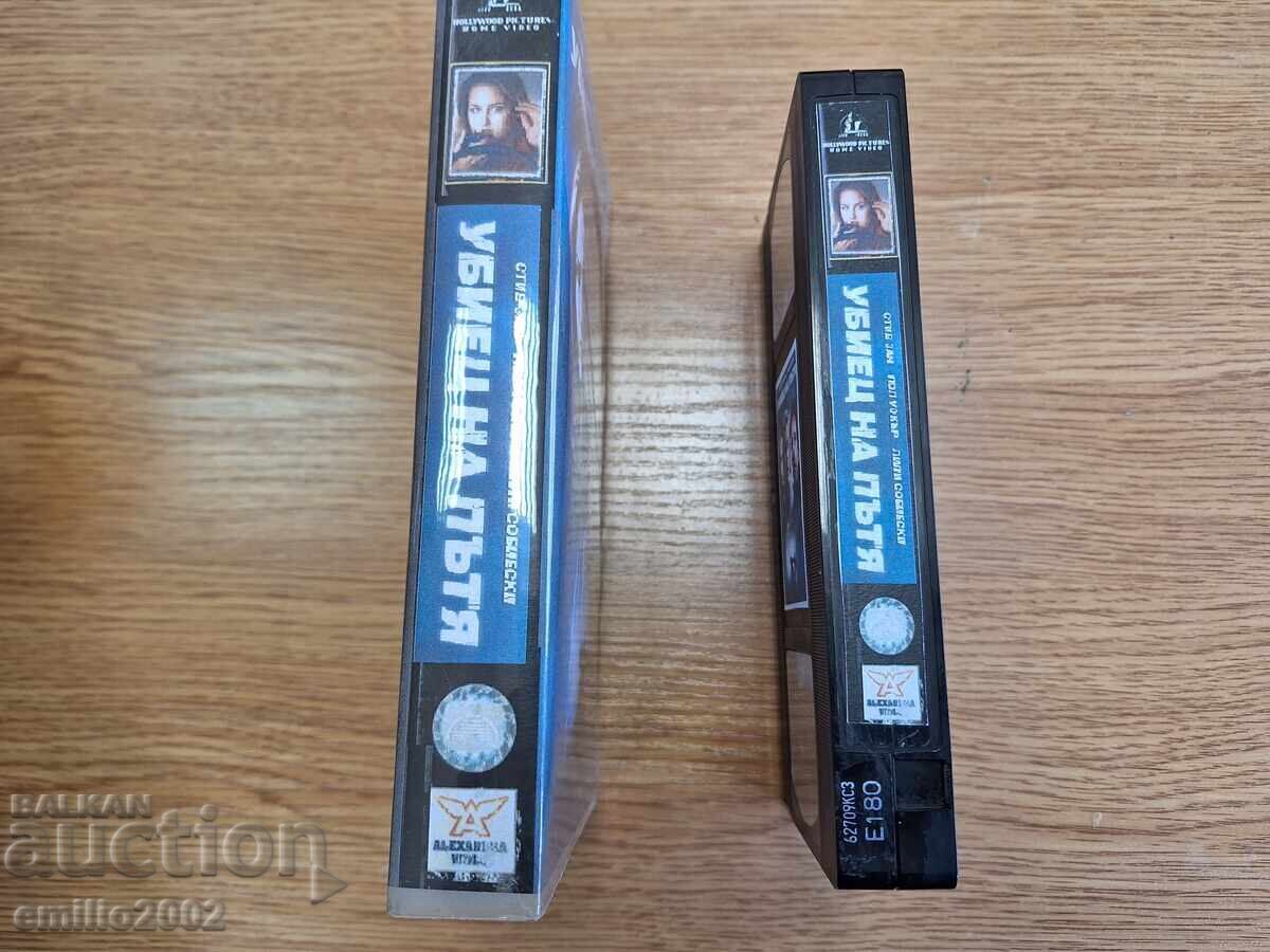 Casetă video Roadkill cu preț € 3.50 | 6.85 BGN