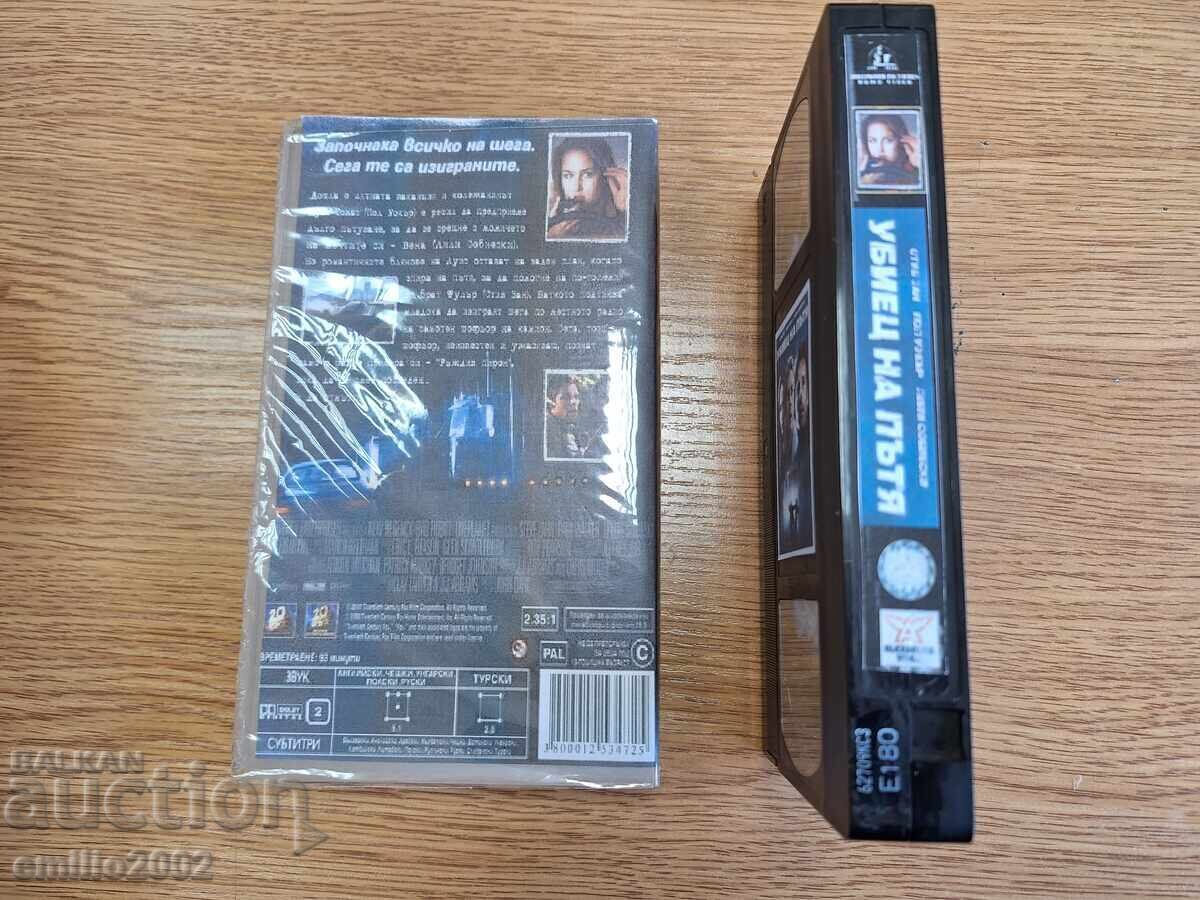 Licitație Casetă video Roadkill