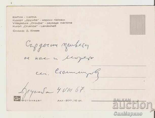 Map Bulgaria Varna Resort Druzhba Beach Albatros 2* with price 0.80 BGN | € 0.41 Map Bulgaria Varna Resort Druzhba Beach Albatros 2* with price 0.80 BGN | € 0.41