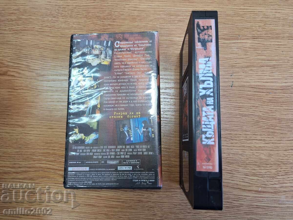 Auction  Videotape The House on the Hill