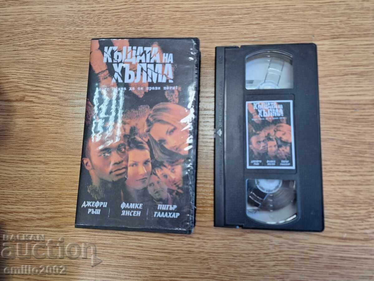 Casetă video Casa de pe deal Casetă video Casa de pe deal