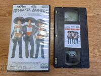 Videotape The Three Amigos