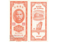 tino37- TAIWAN - 50 CENTS - 1949 - AU