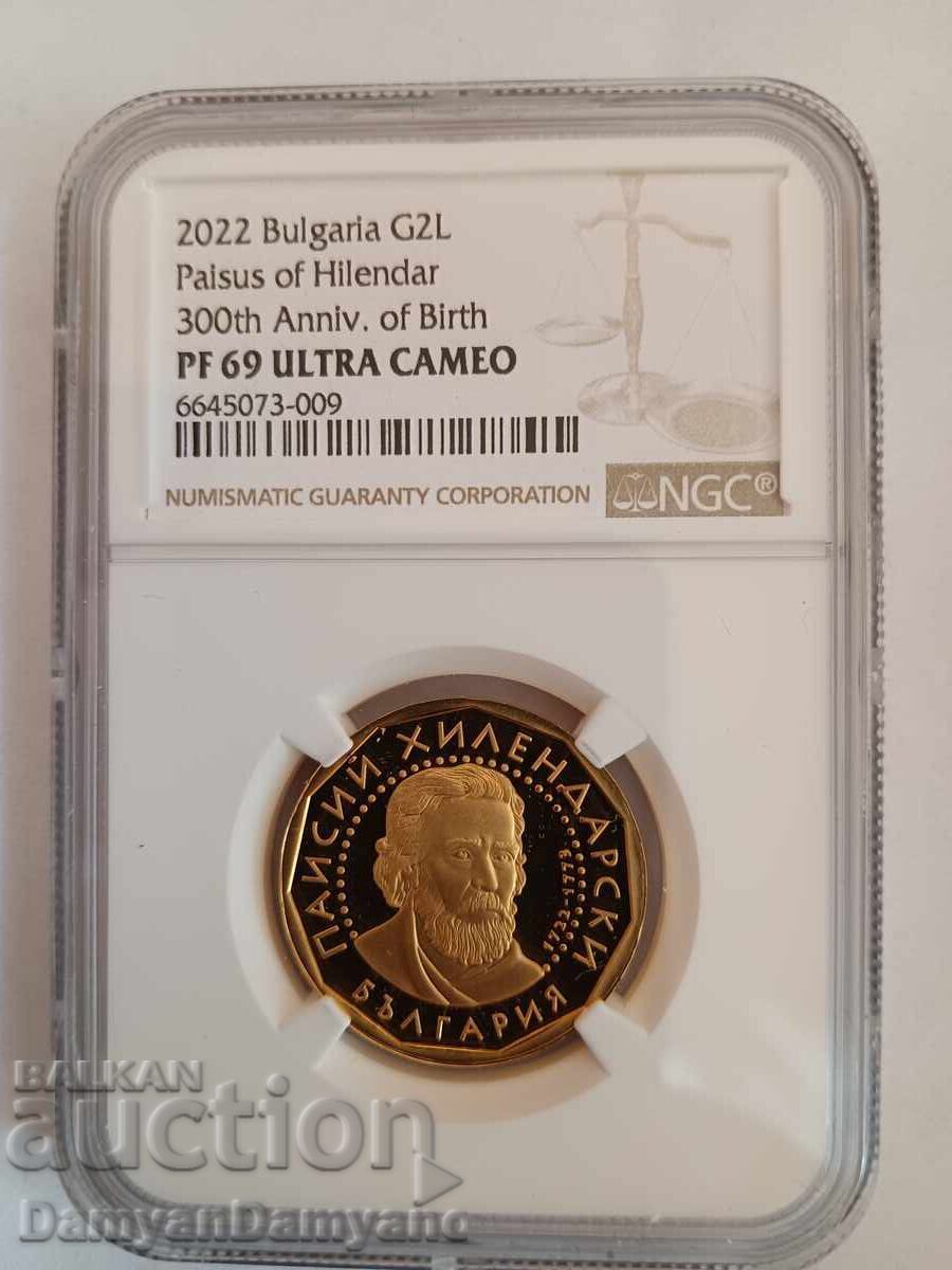 BGN 2 2022 Paisii Hilendarski PF 70 NGC ULTRA CAMEO