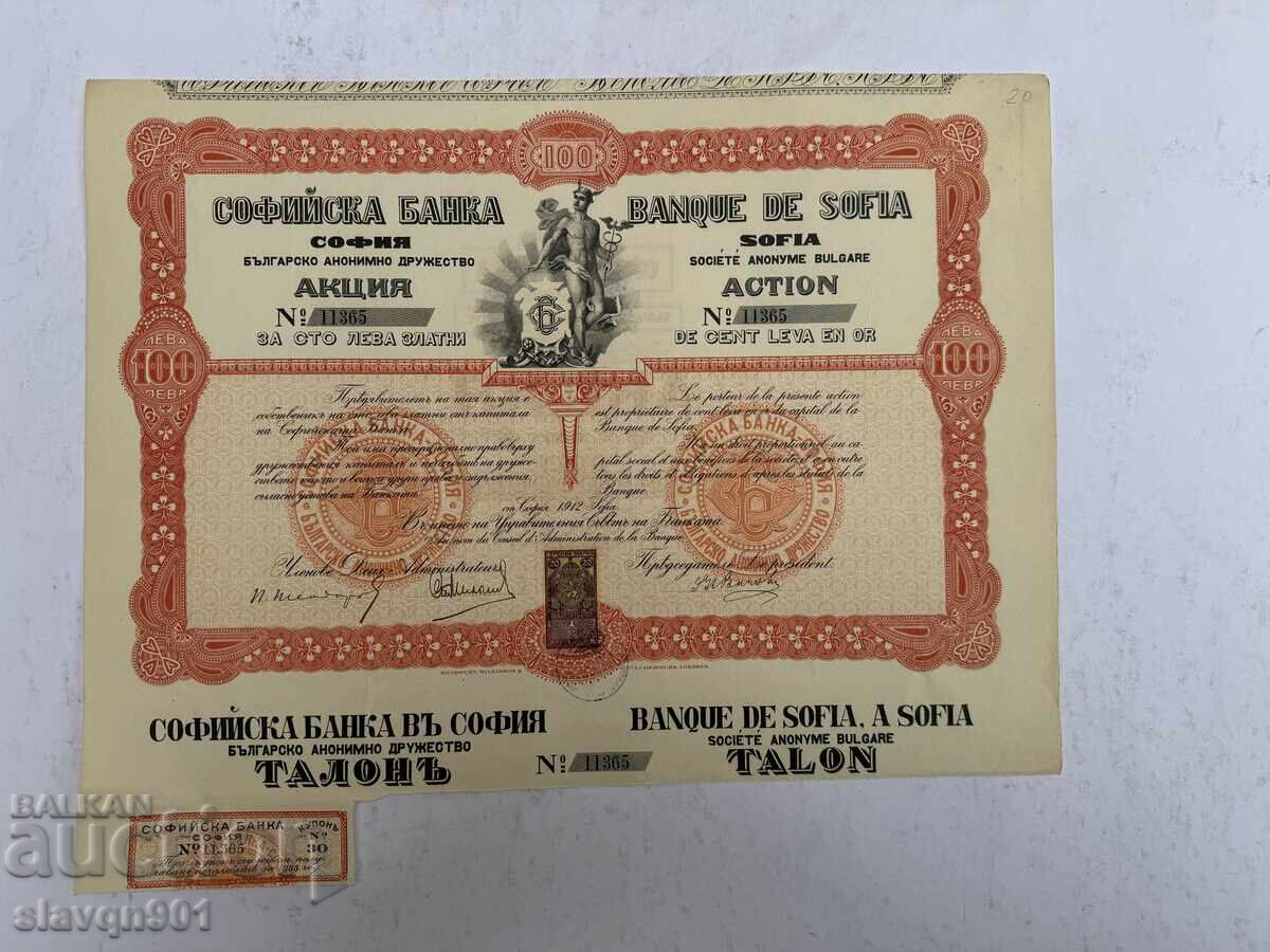 Sofia Bank share 100 leva gold 1912