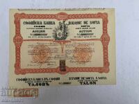 Sofia Bank share 100 leva gold 1912