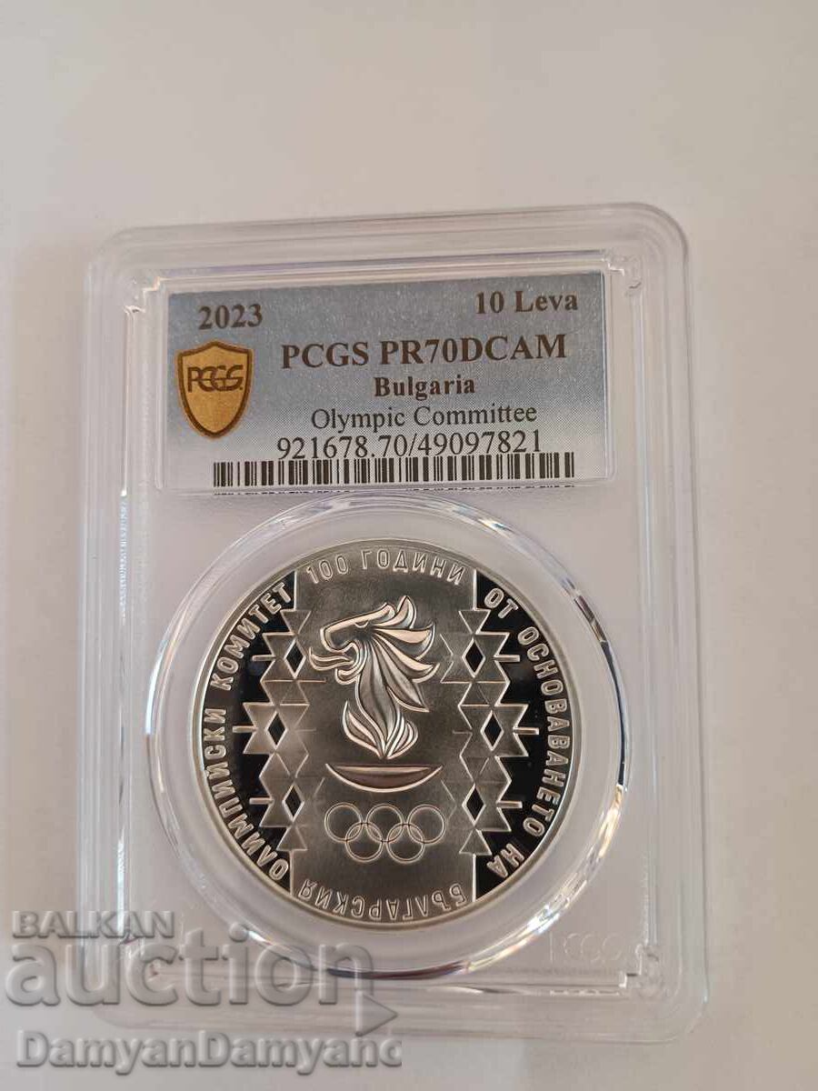 BGN 10 2023 100 ani BOK PCGS PR 70 DEEPCAMEO