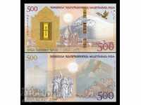 (¯`'•.¸ ARMENIA 500 dram 2017 (commemorative) UNC ¸.•'´¯)