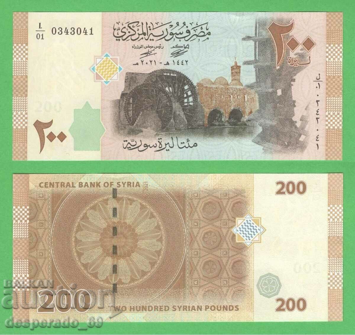 (¯`'•.¸ SYRIA 200 pounds 2021 UNC ¸.•'´¯) (¯`'•.¸ SYRIA 200 pounds 2021 UNC ¸.•'´¯)