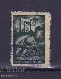 ΤΑΜΕΙΟ, ΑΣΦΑΛΙΣΕΙΣ, ΣΗΜΑ ΑΠΟΤΑΜΙΕΥΣΗΣ ΤΑΜΕΙΟ, ΑΣΦΑΛΙΣΕΙΣ, ΣΗΜΑ ΑΠΟΤΑΜΙΕΥΣΗΣ