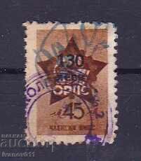 FUND, INSURANCE, SAVINGS BRAND FUND, INSURANCE, SAVINGS BRAND