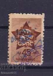 ΤΑΜΕΙΟ, ΑΣΦΑΛΙΣΕΙΣ, ΣΗΜΑ ΑΠΟΤΑΜΙΕΥΣΗΣ