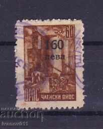 ΤΑΜΕΙΟ, ΑΣΦΑΛΙΣΕΙΣ, ΣΗΜΑ ΑΠΟΤΑΜΙΕΥΣΗΣ