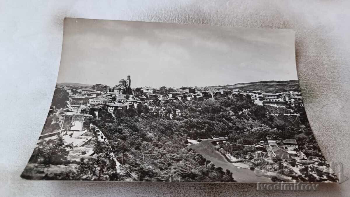 Postcard Veliko Tarnovo View 1960