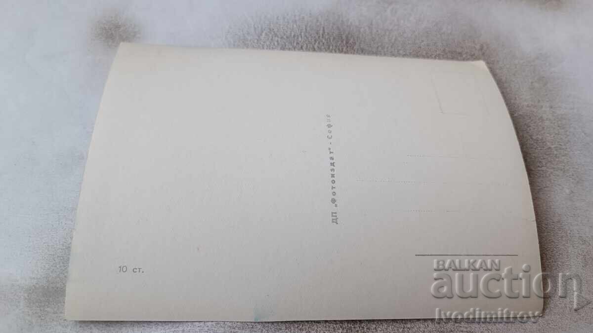 Postcard Vratsa Collage with price 1.65 BGN | € 0.84 Postcard Vratsa Collage with price 1.65 BGN | € 0.84