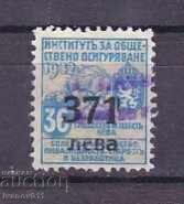 FUND, INSURANCE, SAVINGS BRAND FUND, INSURANCE, SAVINGS BRAND