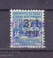 FUND, INSURANCE, SAVINGS BRAND FUND, INSURANCE, SAVINGS BRAND