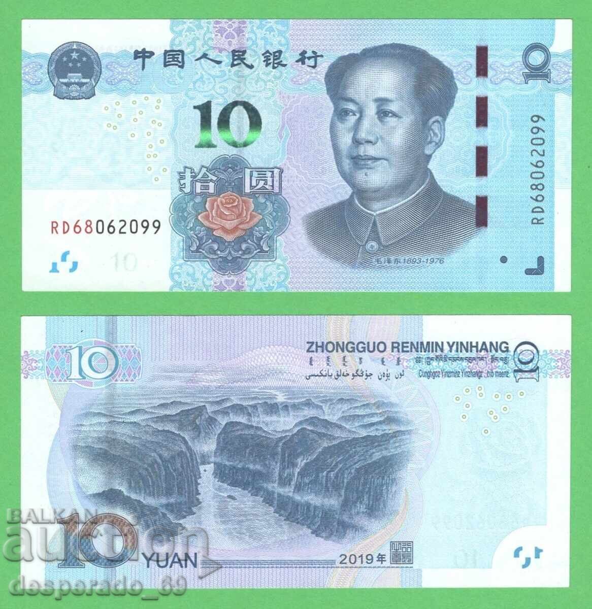 (¯`'•.¸ CHINA 10 Yuan 2019 UNC- ¸.•'´¯)