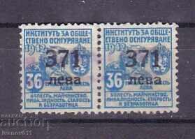 FUND, INSURANCE, SAVINGS BRAND