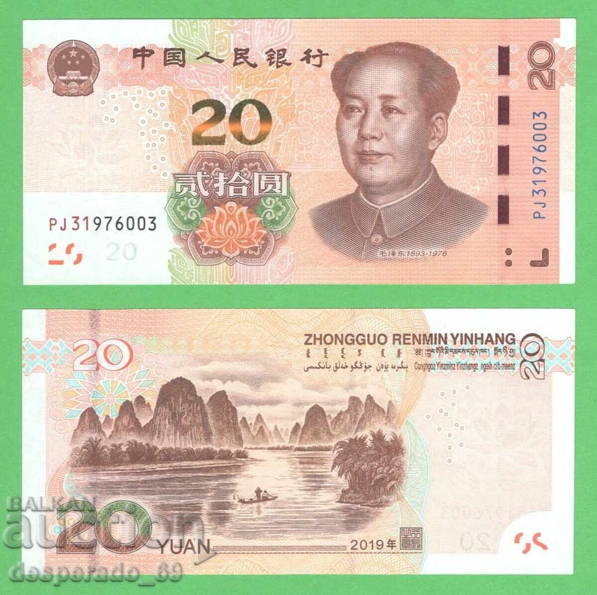 (¯`'•.¸ CHINA 20 Yuan 2019 UNC ¸.•'´¯)