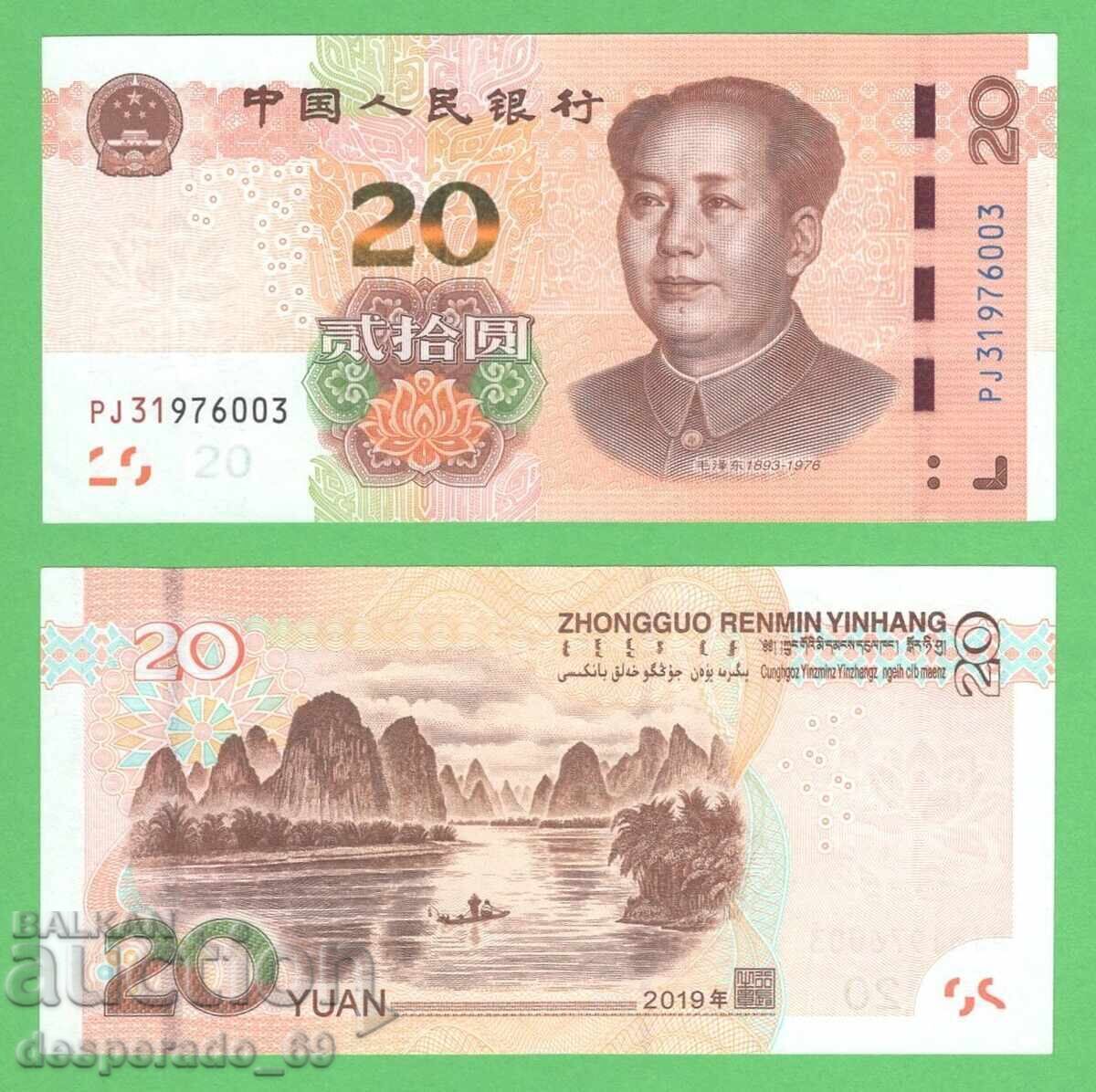 (¯`'•.¸ CHINA 20 Yuan 2019 UNC ¸.•'´¯) (¯`'•.¸ CHINA 20 Yuan 2019 UNC ¸.•'´¯)