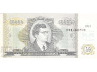 dioman - BANKNOTE - MMM MAVRODI - UNC