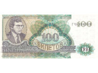 dioman - BANKNOTE - MMM MAVRODI - UNC