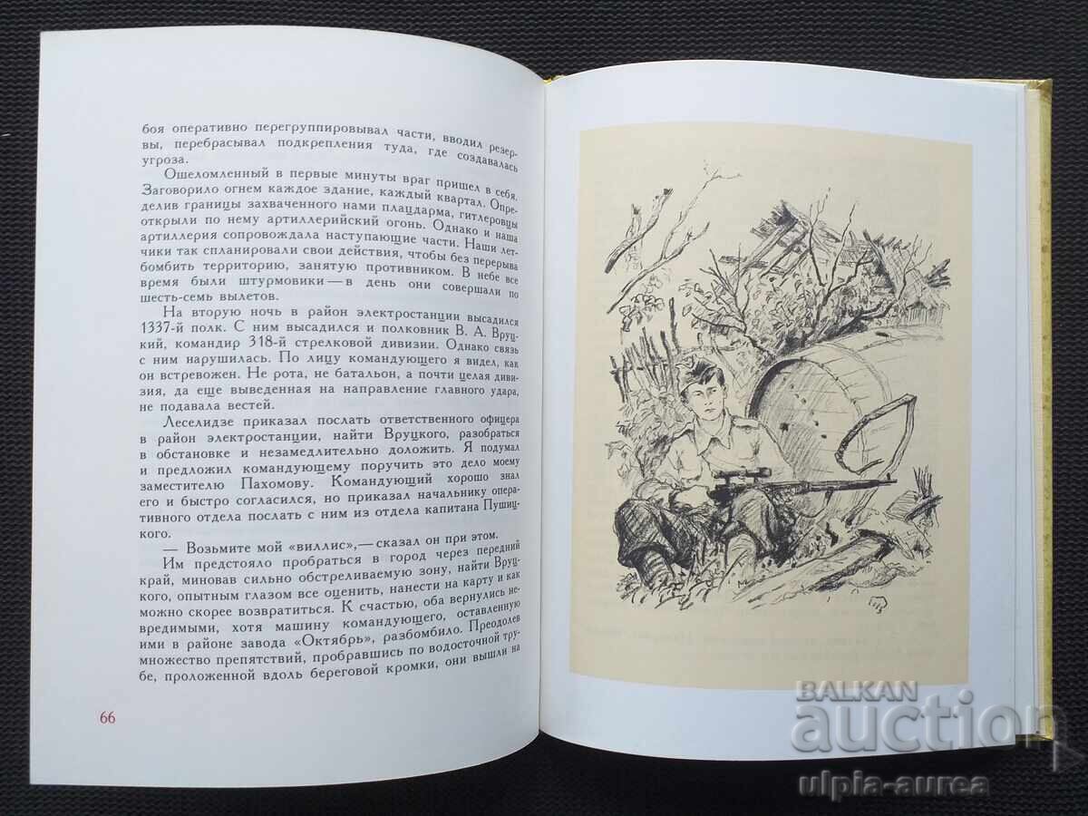 Leonid Ilyich Brezhnev USSR - 5 Leonid Ilyich Brezhnev USSR - 5