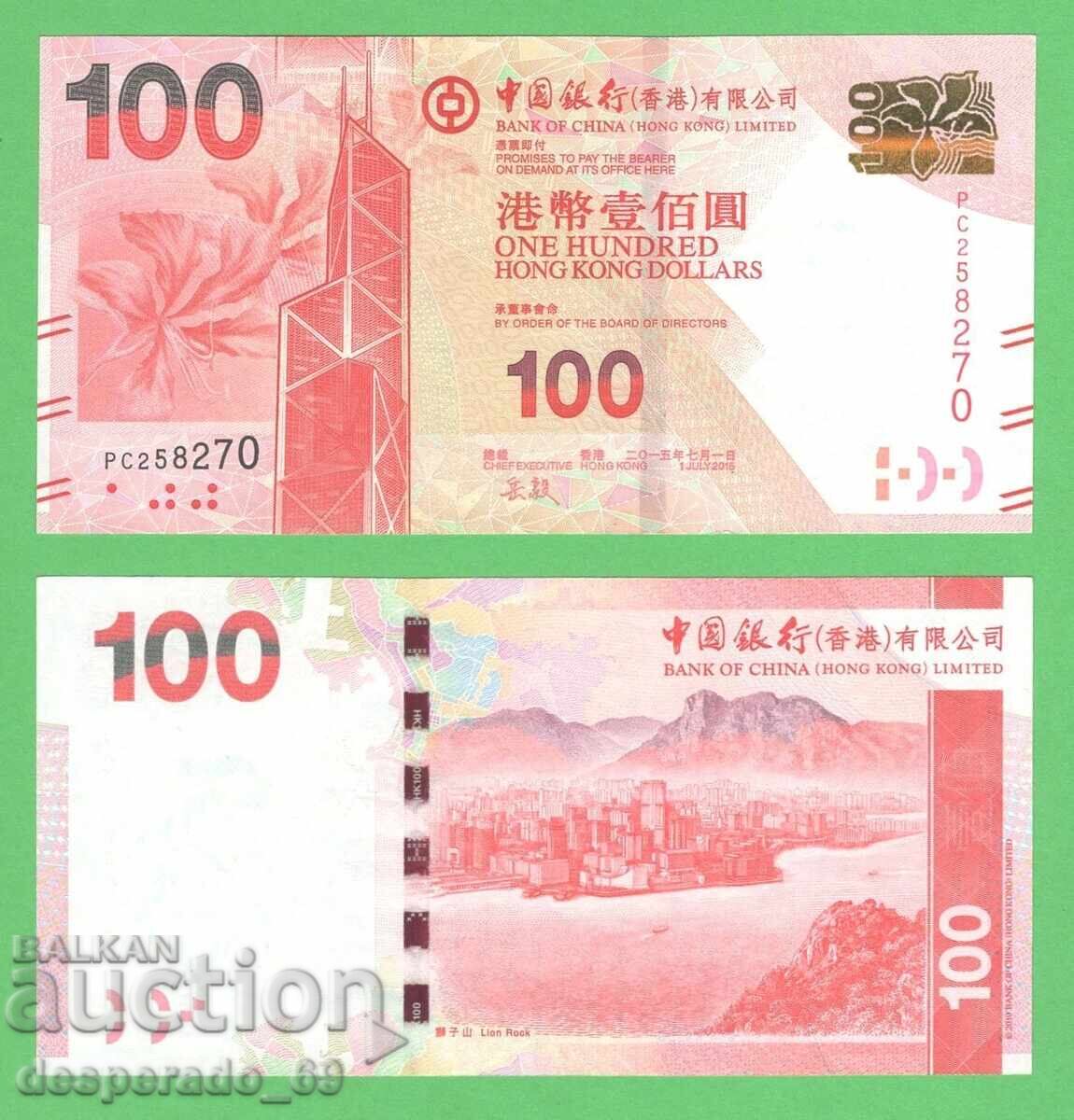 (¯`'•.¸ HONG KONG $100 2015 UNC ¸.•'´¯)