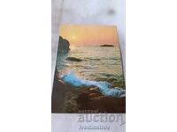 Postcard Arkutino Seaside Sunrise 1982