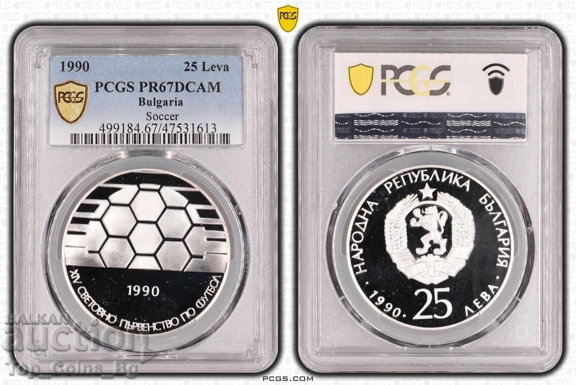 BGN 25 1990 SPF BALL PR67DCAM PCGS 47531613