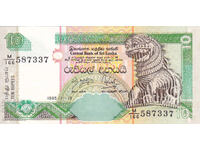 dioman - BANKNOTE - SRI LANKA