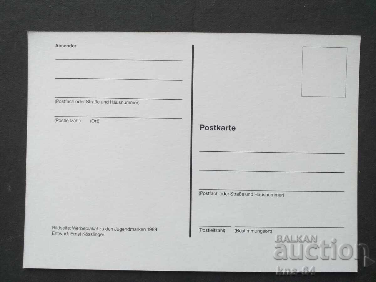 Postcard Philately with price 0.95 BGN | € 0.49 Postcard Philately with price 0.95 BGN | € 0.49
