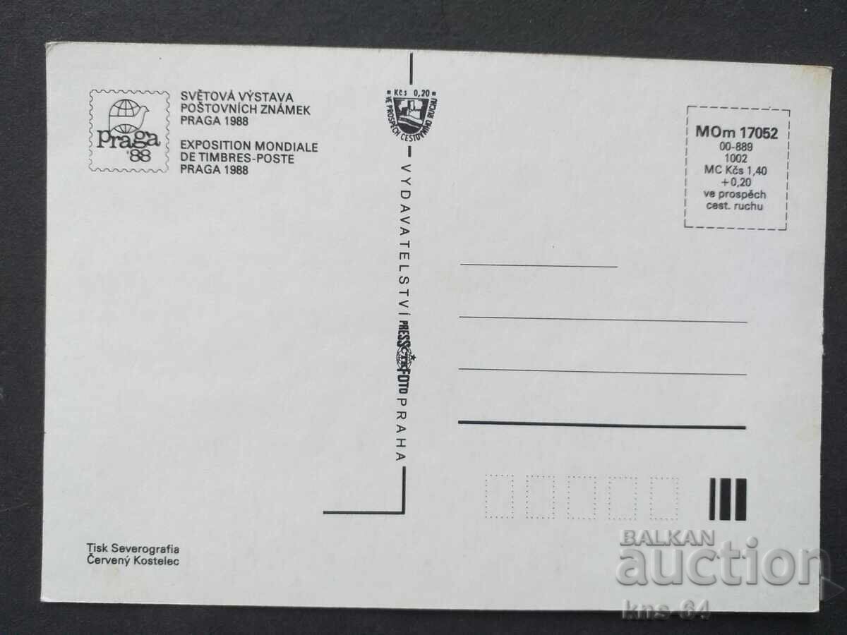 Postcard Philately with price 0.95 BGN | € 0.49 Postcard Philately with price 0.95 BGN | € 0.49