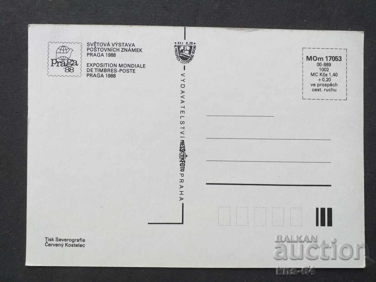 Картичка Филателия с цена 0.95 лв. | € 0.49 Картичка Филателия с цена 0.95 лв. | € 0.49