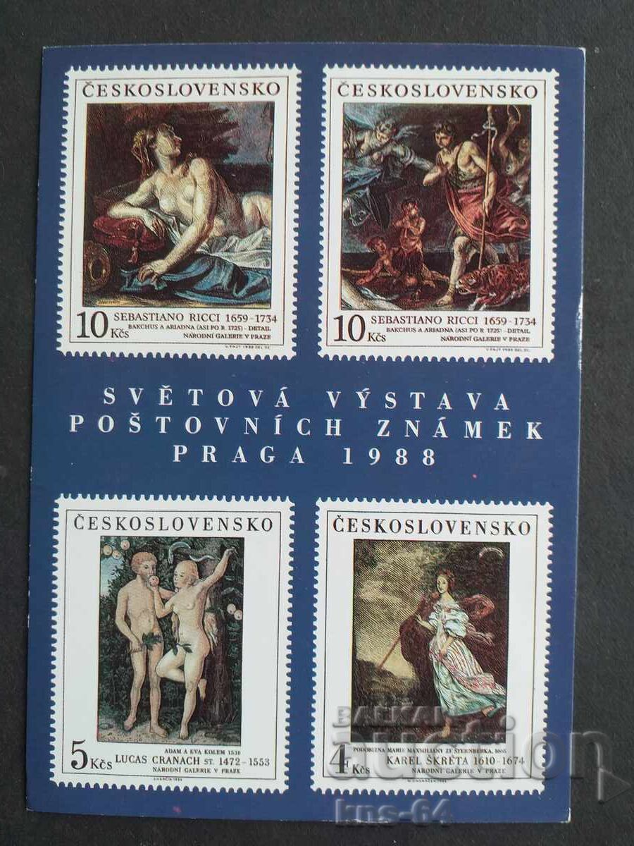 Картичка Филателия Картичка Филателия