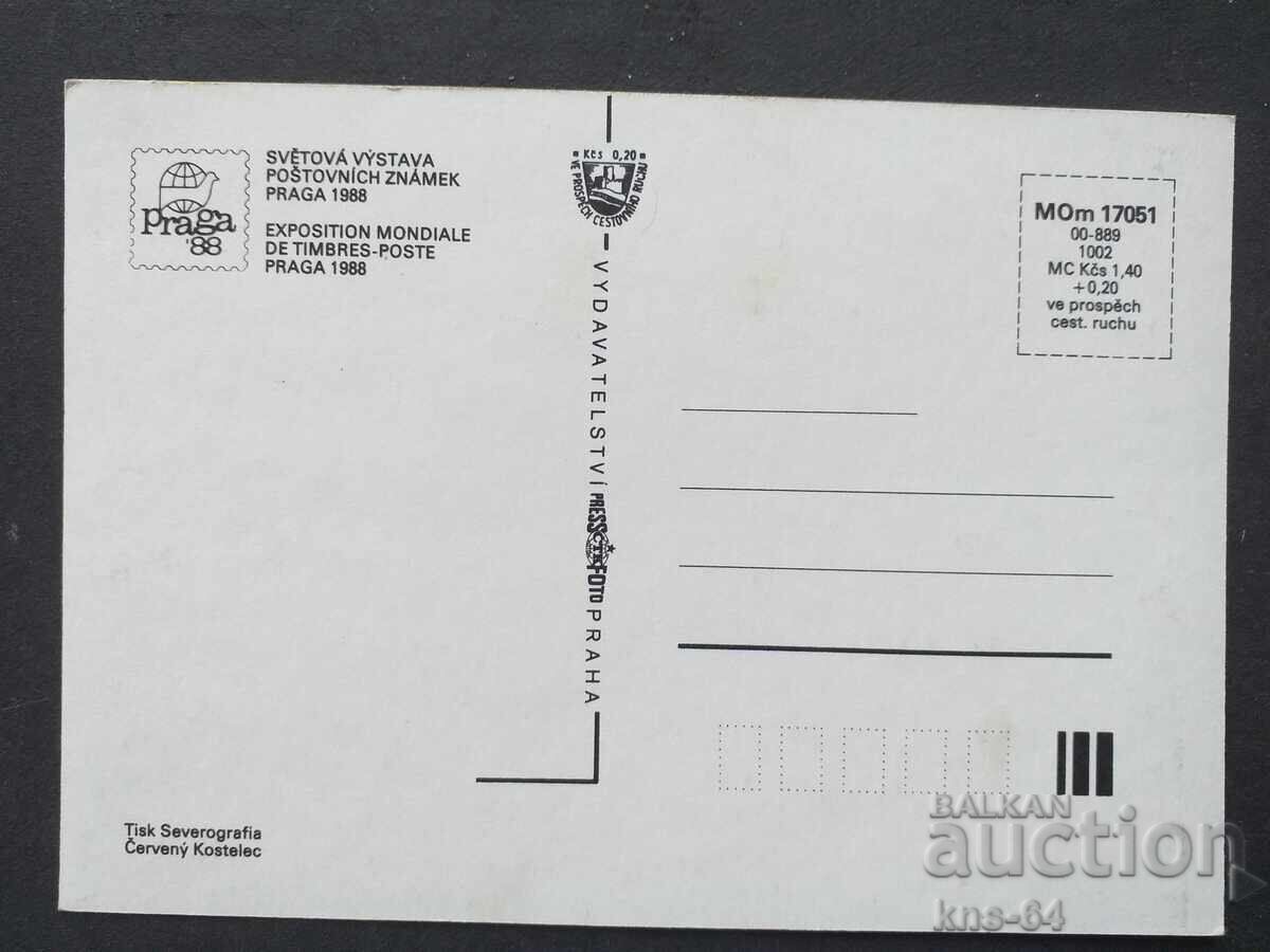 Картичка Филателия с цена 0.95 лв. | € 0.49 Картичка Филателия с цена 0.95 лв. | € 0.49