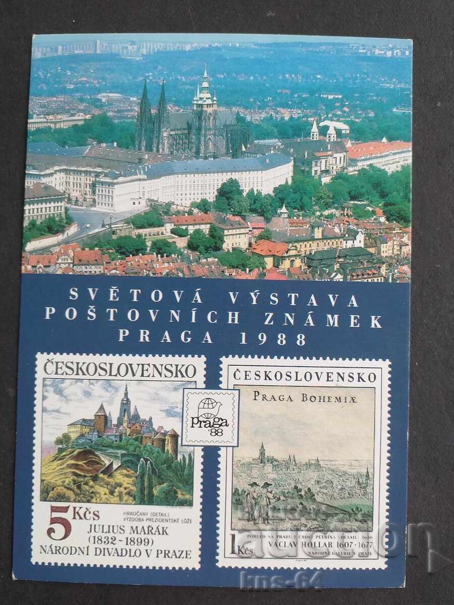 Картичка Филателия Картичка Филателия