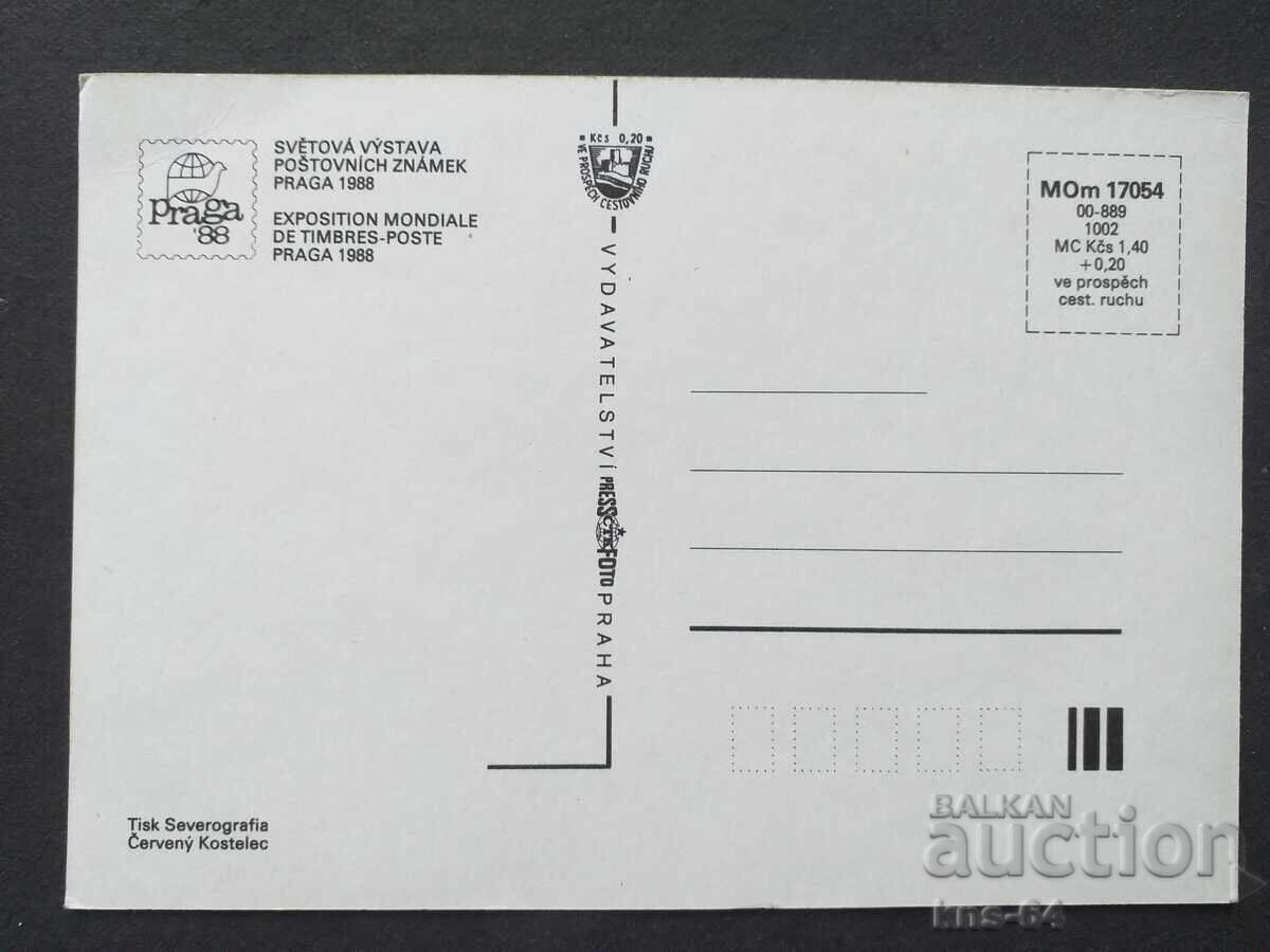 Train Tram Postcard Philately with price 0.95 BGN | € 0.49 Train Tram Postcard Philately with price 0.95 BGN | € 0.49